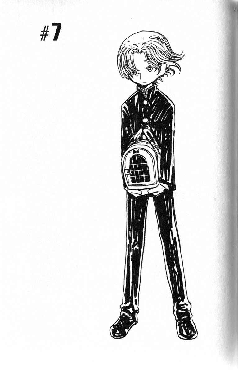 Page 1 Chapter 7 Q.ko-chan THE Earth Invader Girl