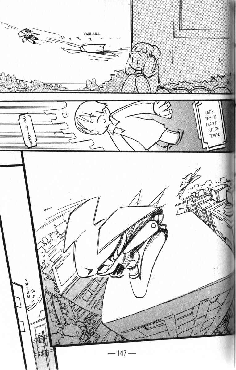 Page 15 Chapter 7 Q.ko-chan THE Earth Invader Girl