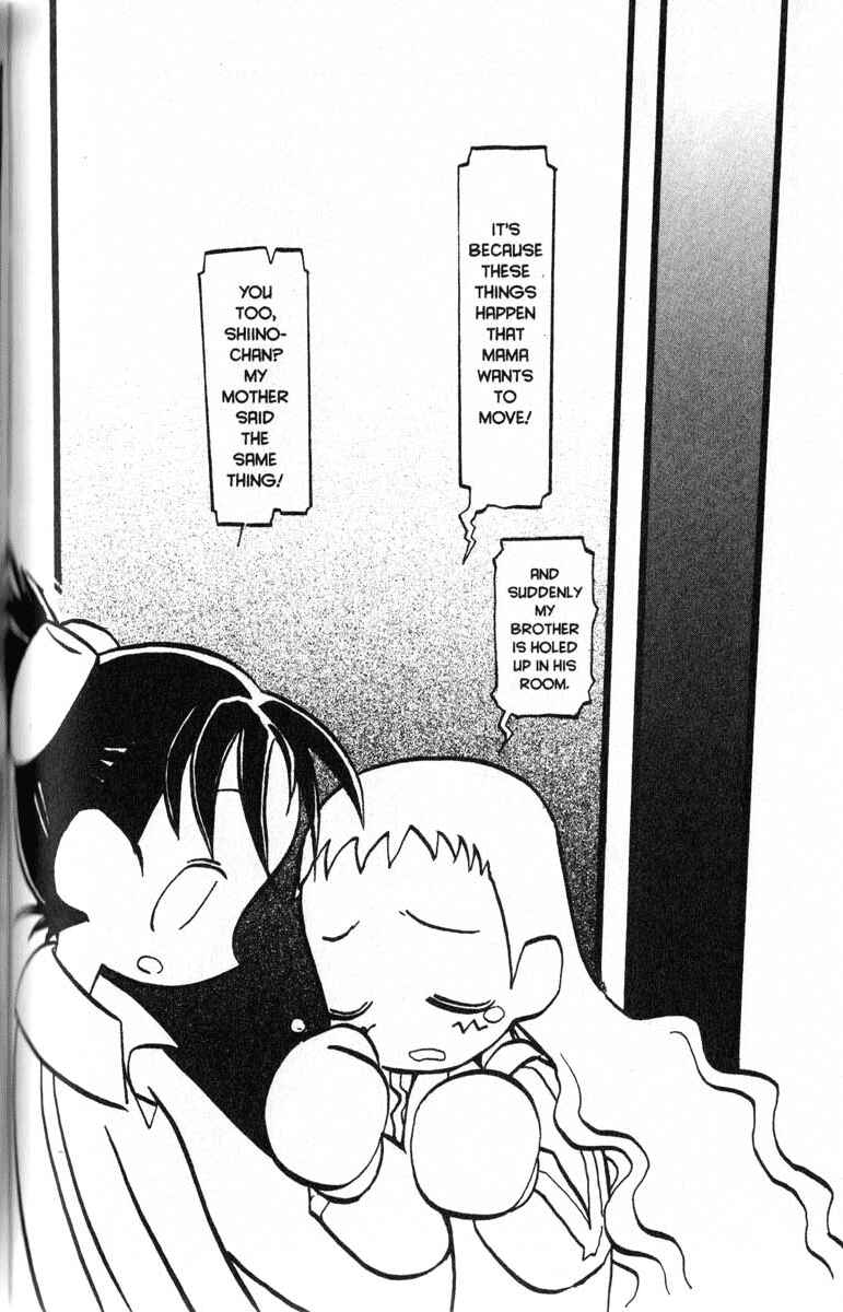 Page 2 Chapter 7 Q.ko-chan THE Earth Invader Girl