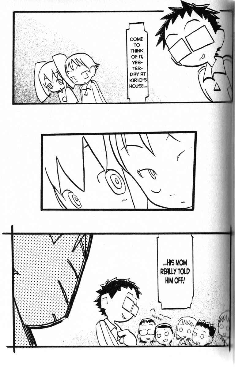 Page 5 Chapter 7 Q.ko-chan THE Earth Invader Girl