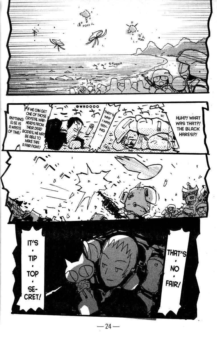 Page 4 Chapter 11 Q.ko-chan THE Earth Invader Girl