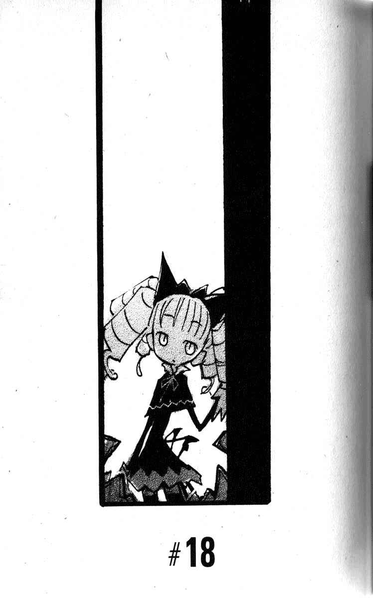 Page 1 Chapter 18 Q.ko-chan THE Earth Invader Girl
