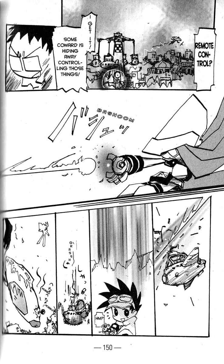 Page 2 Chapter 18 Q.ko-chan THE Earth Invader Girl