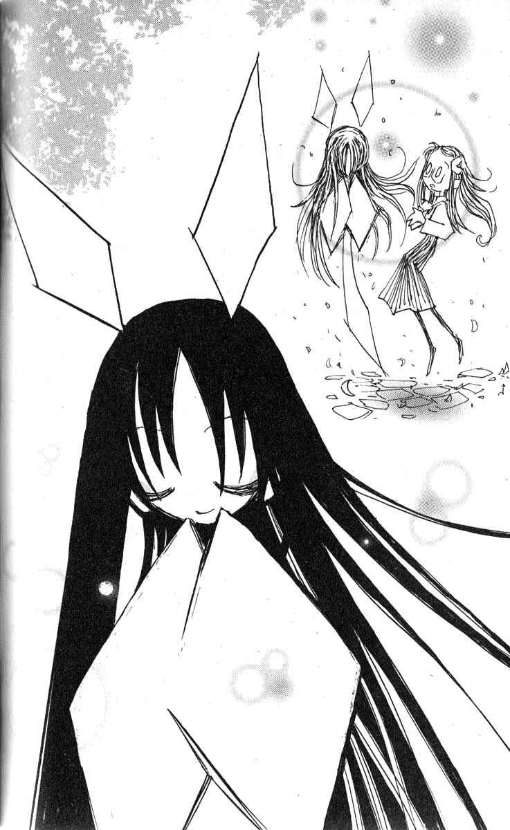 Page 2 Chapter 16 Q.ko-chan THE Earth Invader Girl