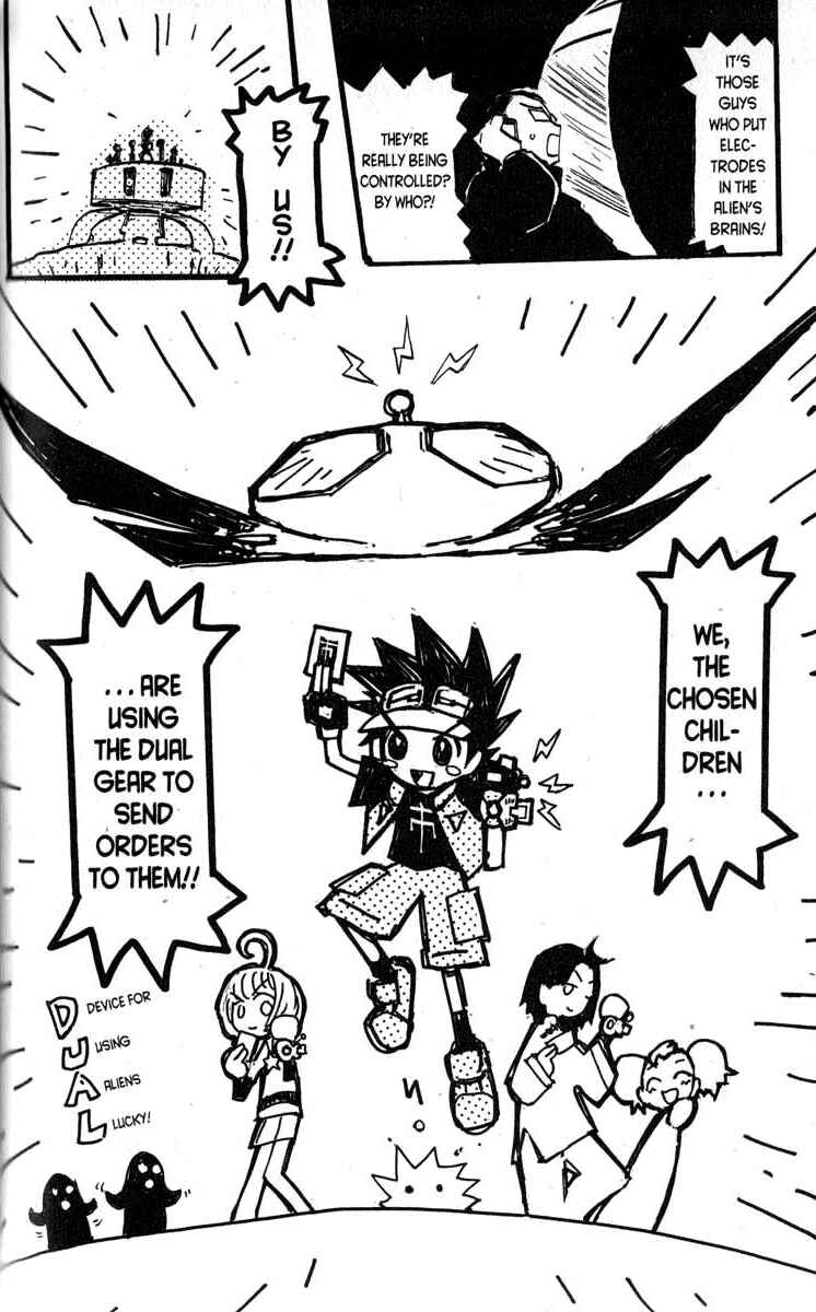 Page 8 Chapter 12 Q.ko-chan THE Earth Invader Girl