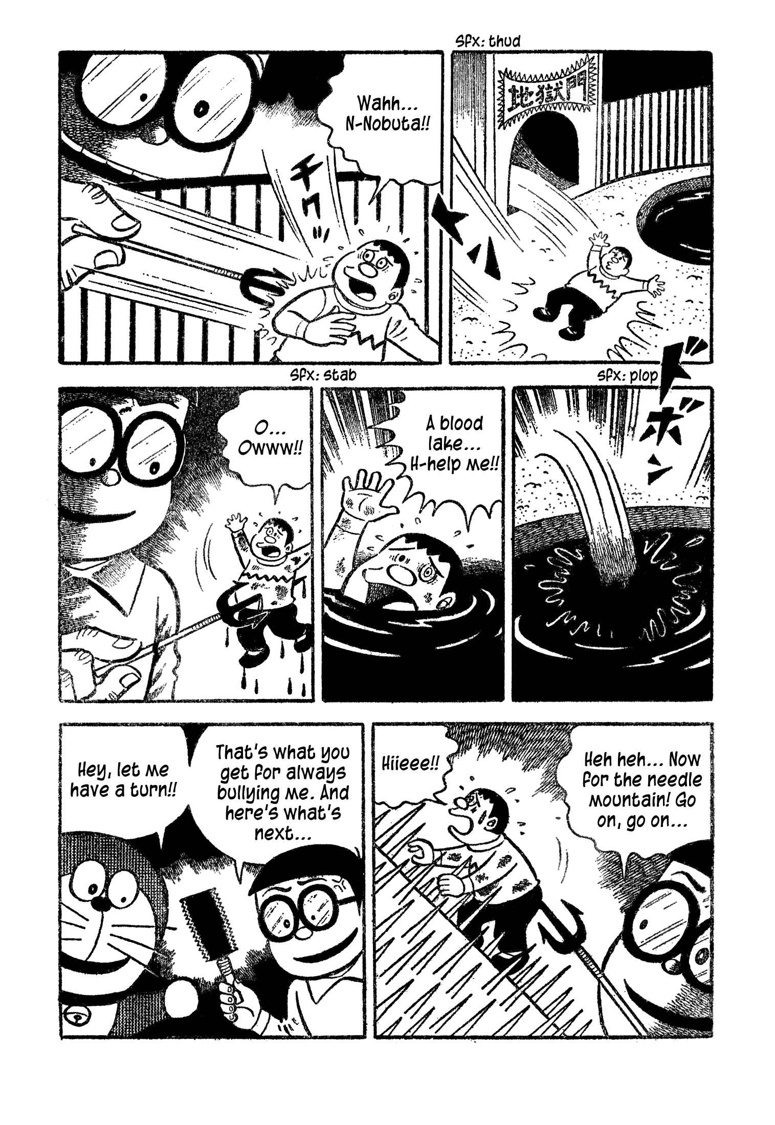 Page 5 Chapter Unknown_3f04 Hino Hideshis Doraemon