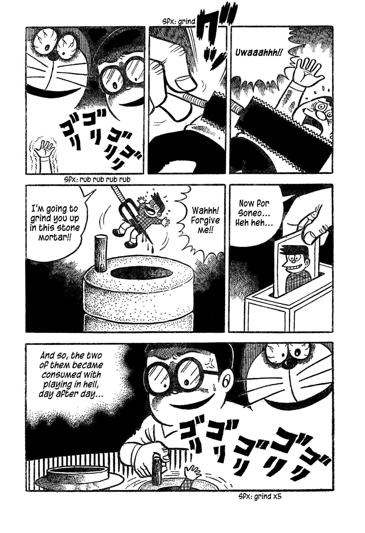 Page 6 Chapter Unknown_3f04 Hino Hideshis Doraemon