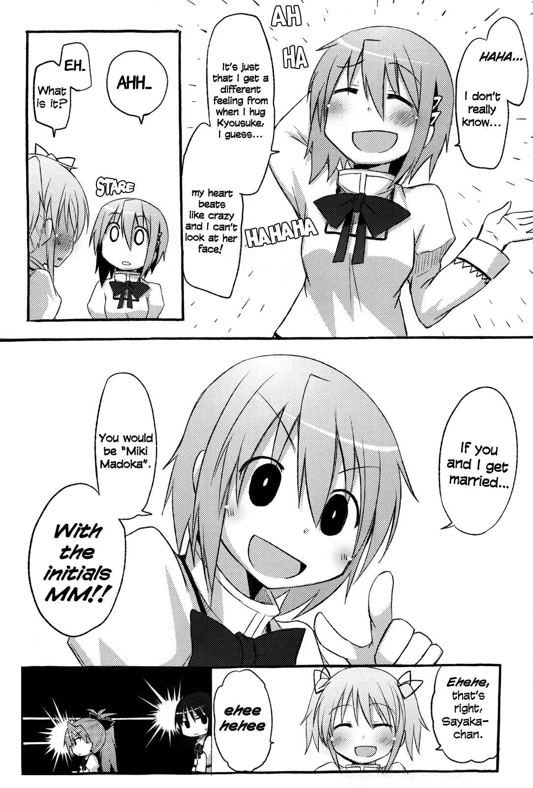 Page 15 Chapter Unknown_554a Mahou Shoujo Madoka★Magica - SayaKawa (Doujinshi)