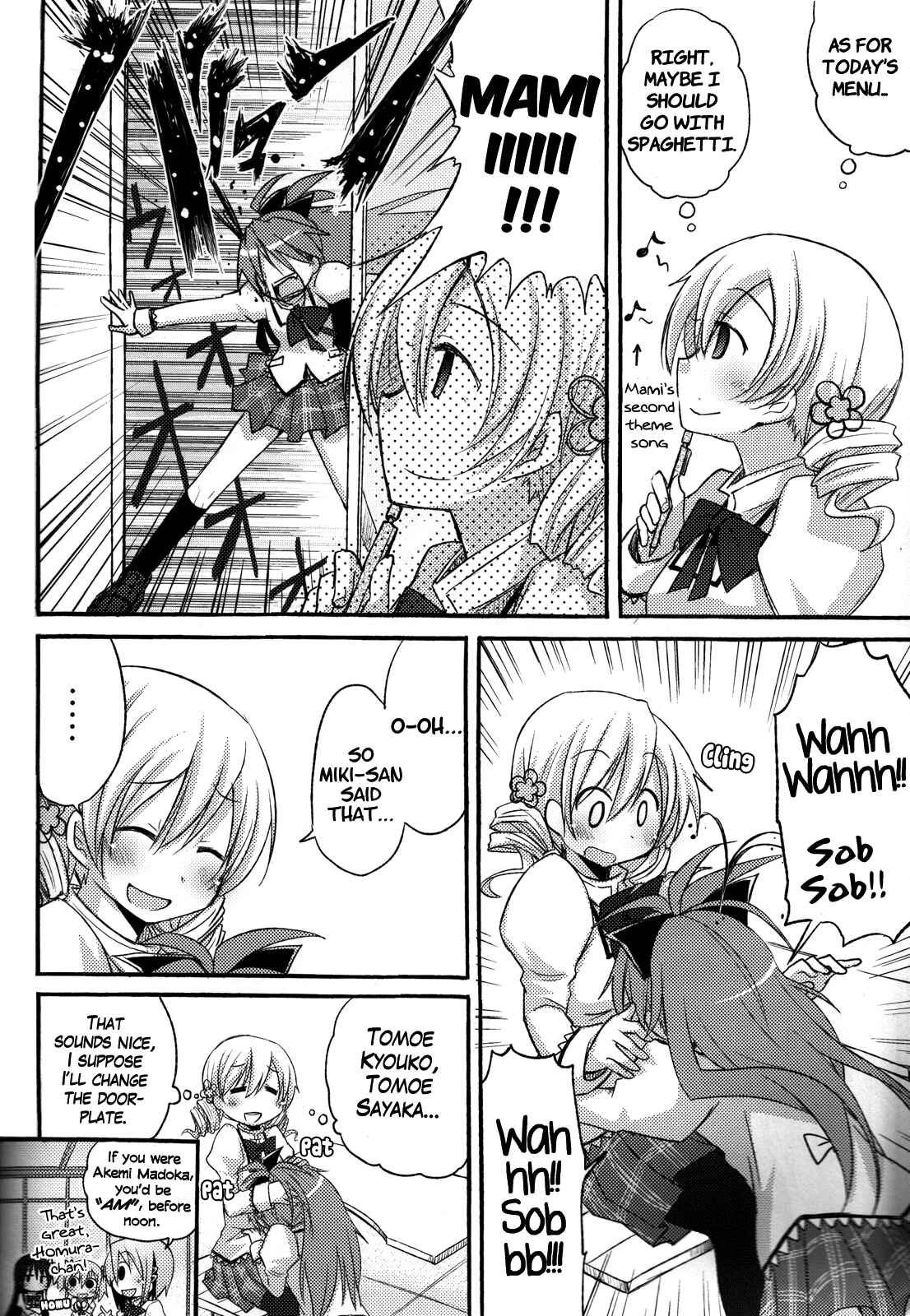 Page 17 Chapter Unknown_554a Mahou Shoujo Madoka★Magica - SayaKawa (Doujinshi)
