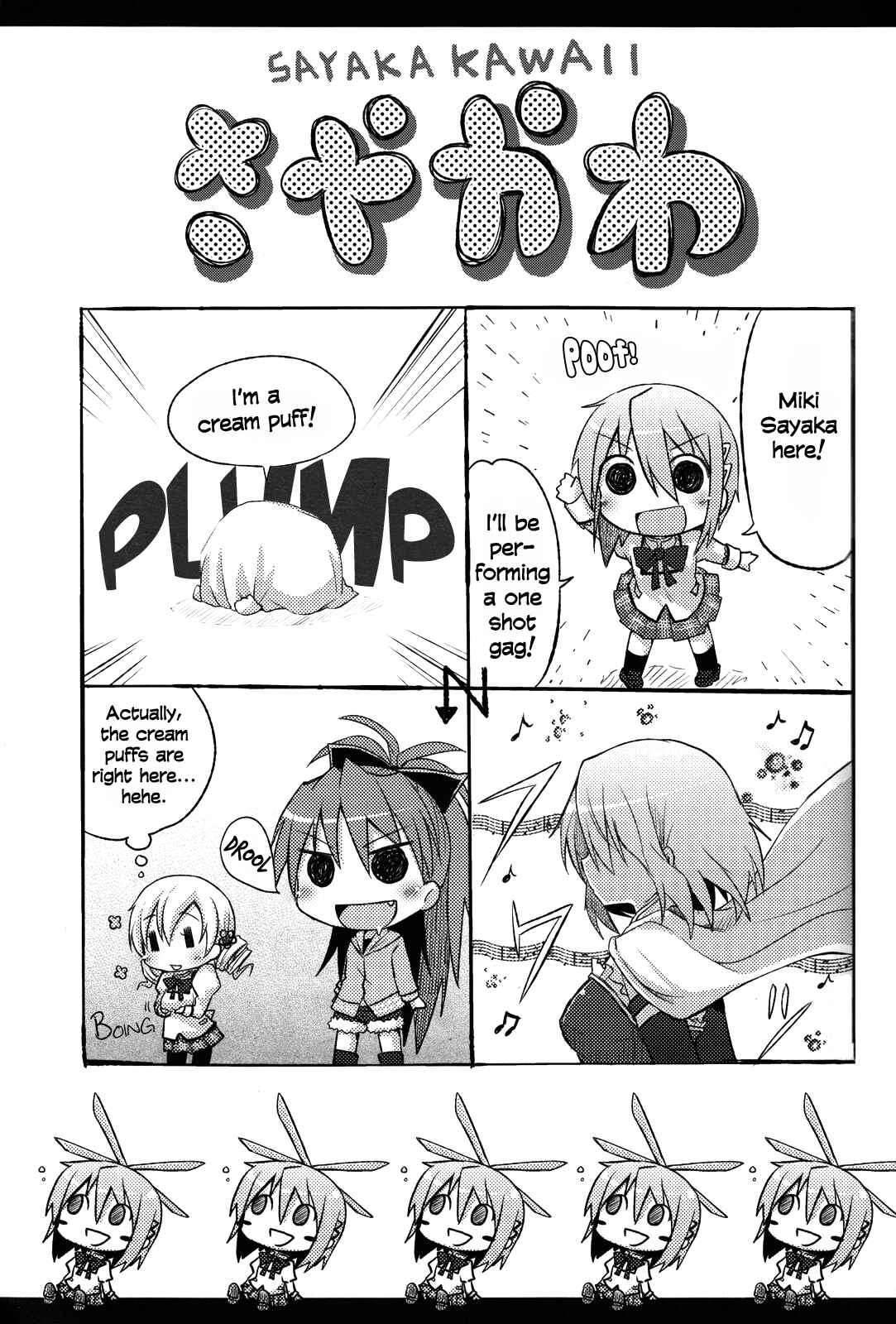 Page 2 Chapter Unknown_554a Mahou Shoujo Madoka★Magica - SayaKawa (Doujinshi)