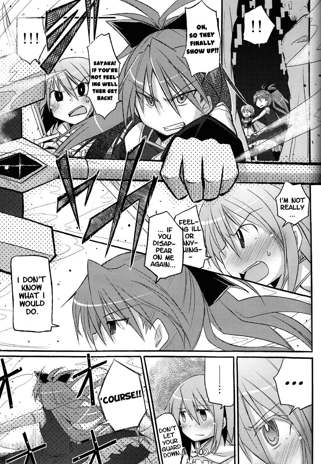 Page 22 Chapter Unknown_554a Mahou Shoujo Madoka★Magica - SayaKawa (Doujinshi)