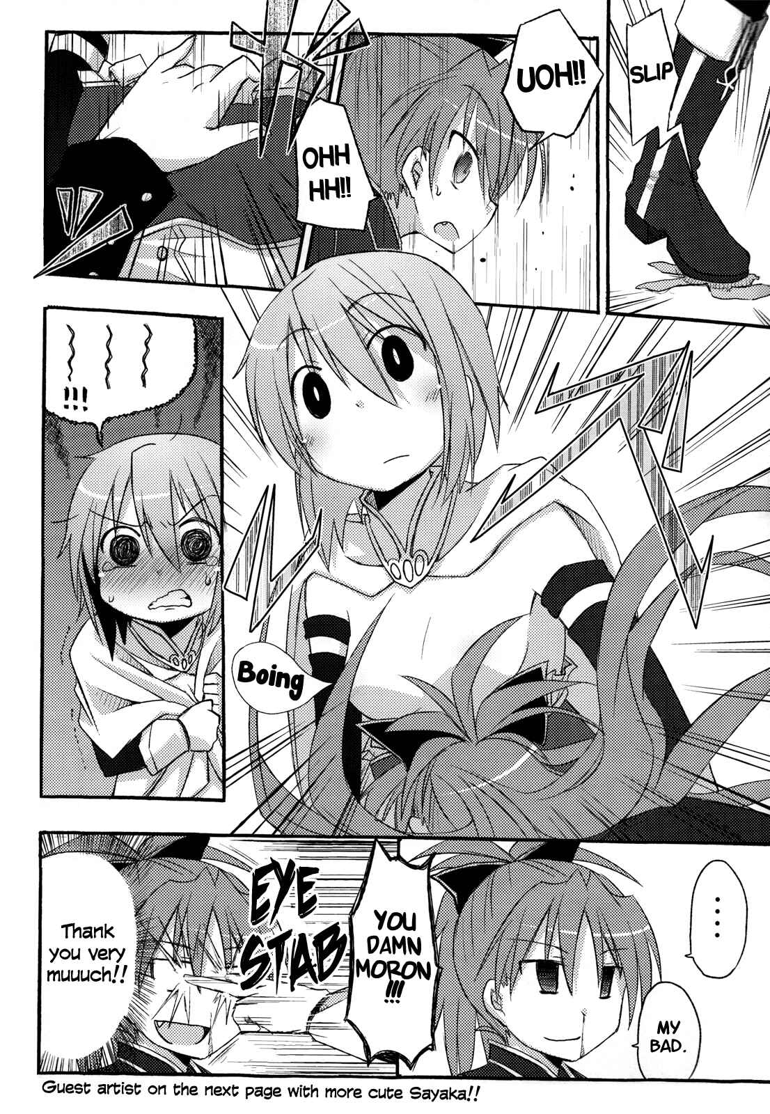 Page 23 Chapter Unknown_554a Mahou Shoujo Madoka★Magica - SayaKawa (Doujinshi)