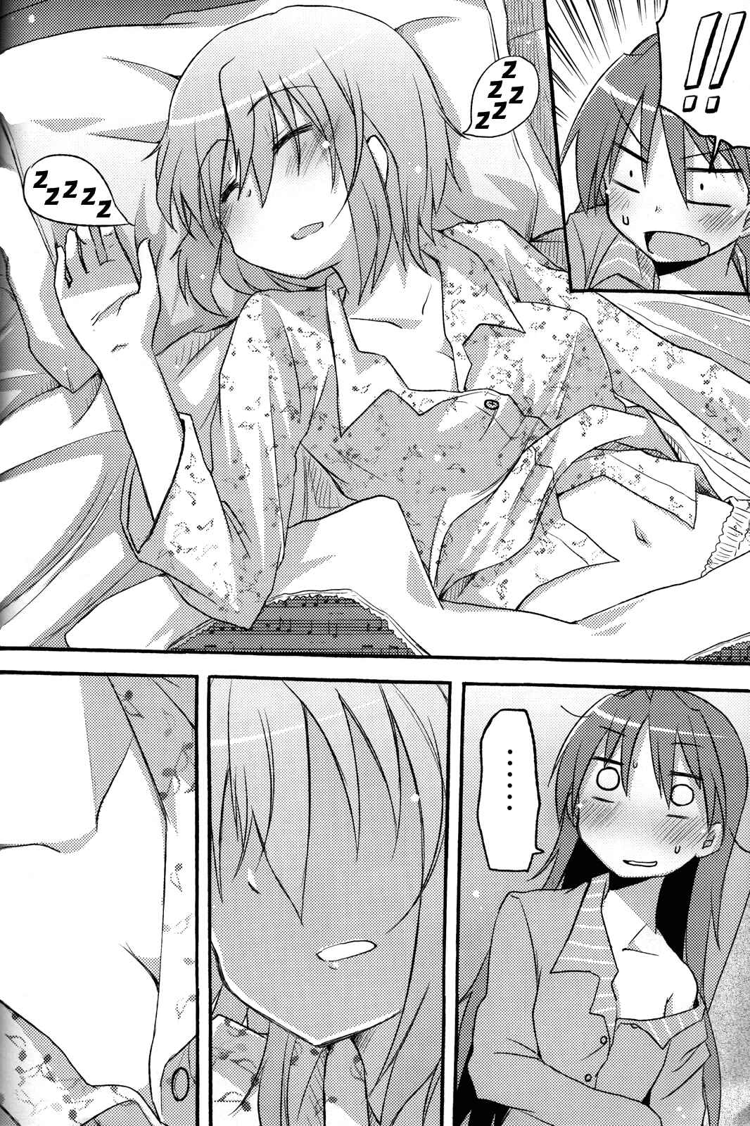 Page 5 Chapter Unknown_554a Mahou Shoujo Madoka★Magica - SayaKawa (Doujinshi)