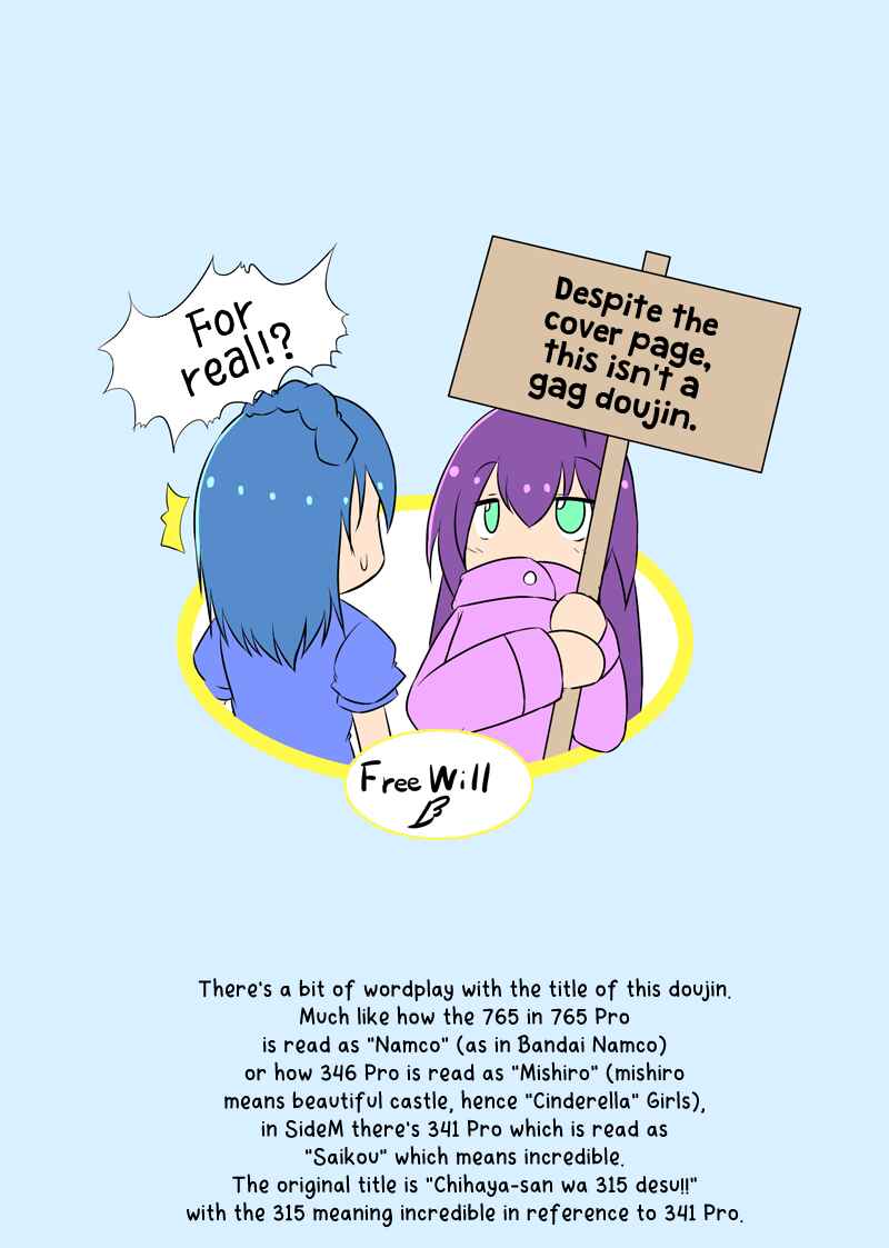 Page 13 Chapter Unknown_10f7 Chihaya-san wa Saikou desu!
