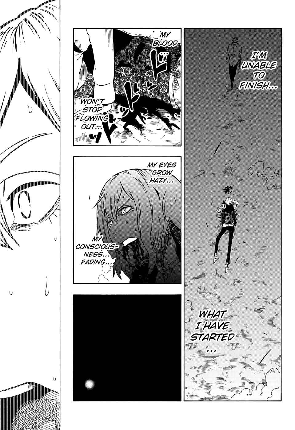 Page 20 Chapter 3 Kiri no Miyako no K•K