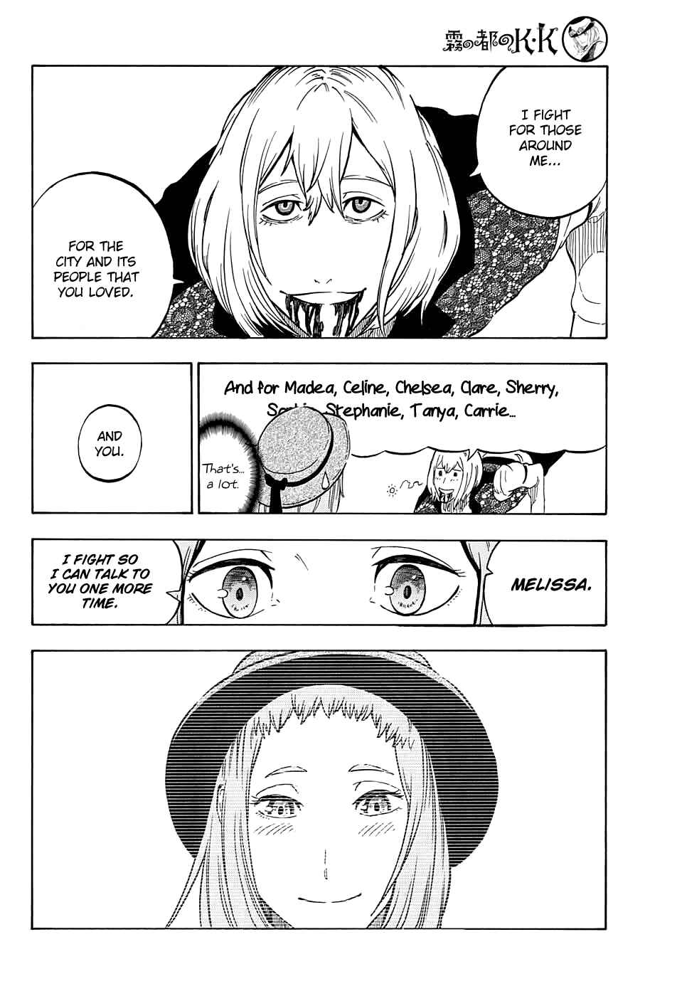 Page 23 Chapter 3 Kiri no Miyako no K•K