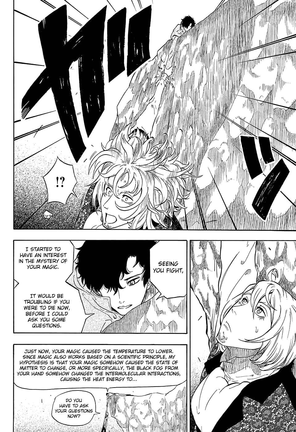 Page 36 Chapter 3 Kiri no Miyako no K•K