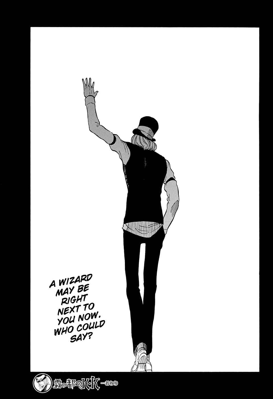 Page 46 Chapter 3 Kiri no Miyako no K•K