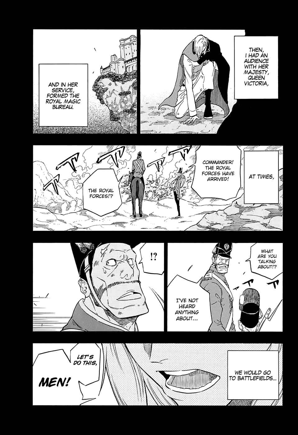Page 5 Chapter 3 Kiri no Miyako no K•K