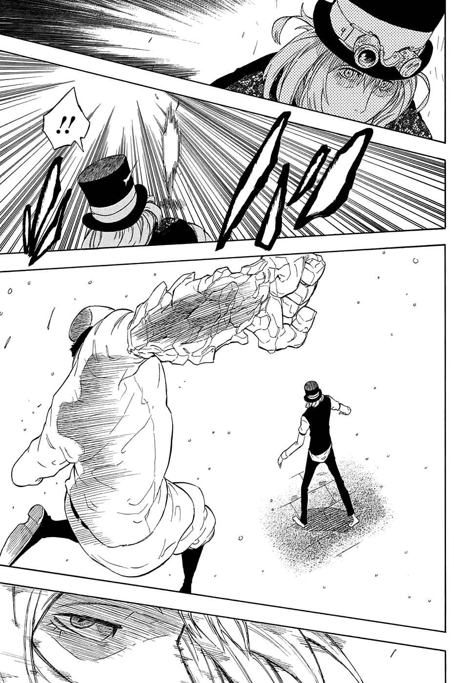 Page 19 Chapter 2 Kiri no Miyako no K•K