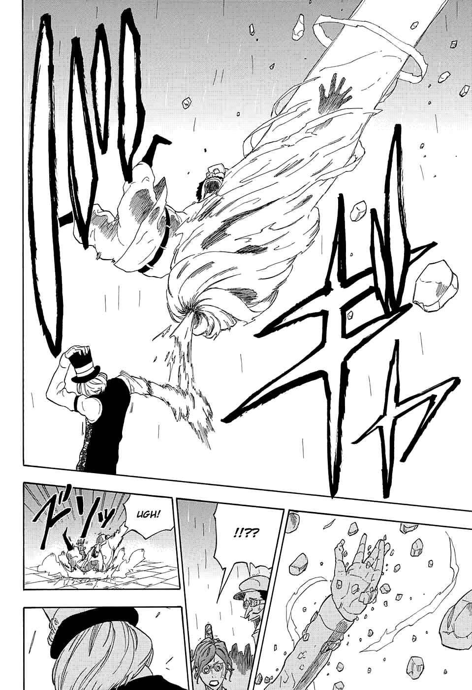 Page 20 Chapter 2 Kiri no Miyako no K•K