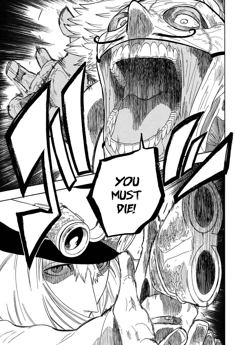 Page 39 Chapter 2 Kiri no Miyako no K•K