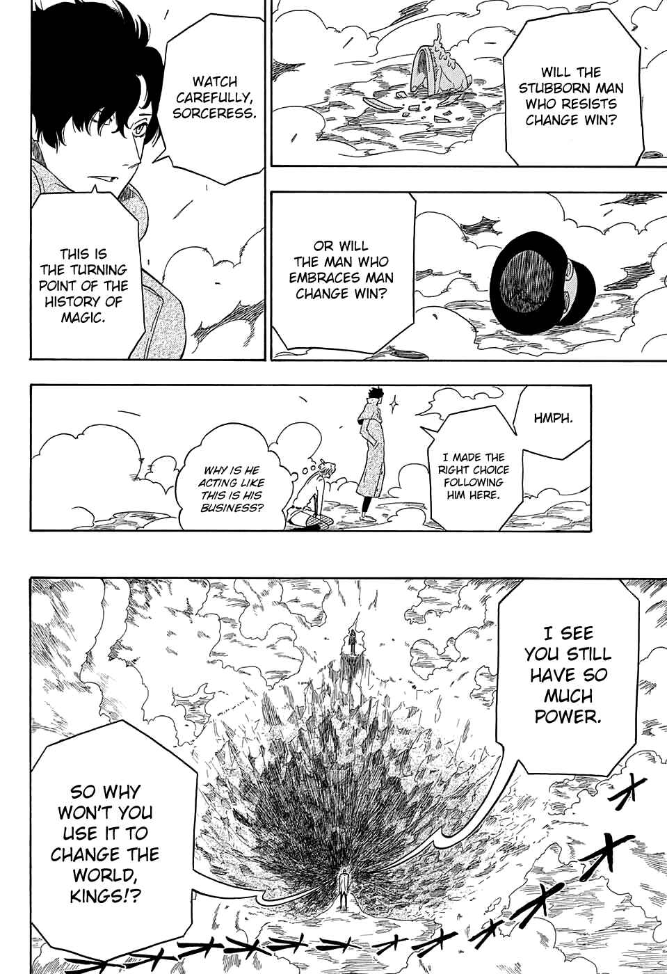 Page 43 Chapter 2 Kiri no Miyako no K•K