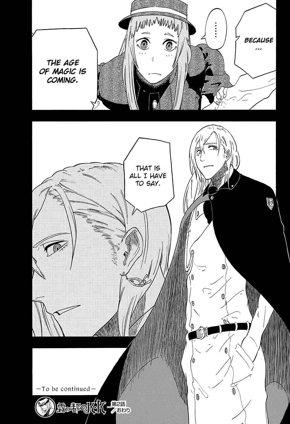 Page 46 Chapter 2 Kiri no Miyako no K•K