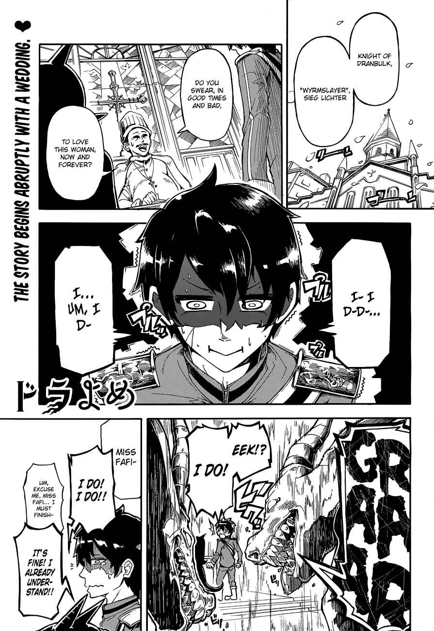 Page 1 Chapter Unknown_b5f9 Dora Yome