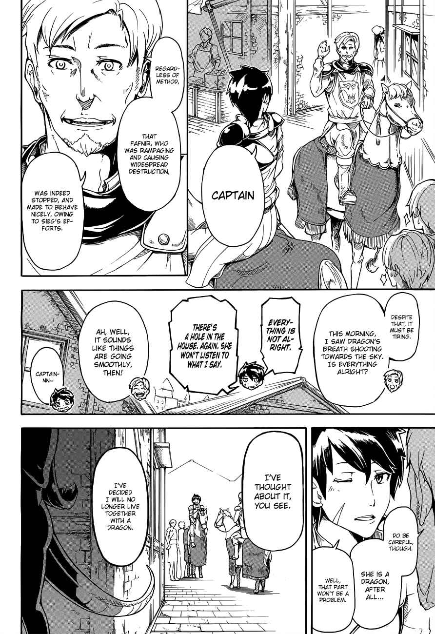 Page 12 Chapter Unknown_b5f9 Dora Yome