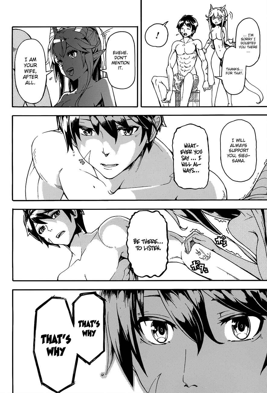 Page 18 Chapter Unknown_b5f9 Dora Yome
