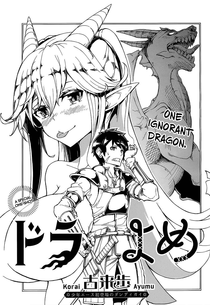 Page 3 Chapter Unknown_b5f9 Dora Yome