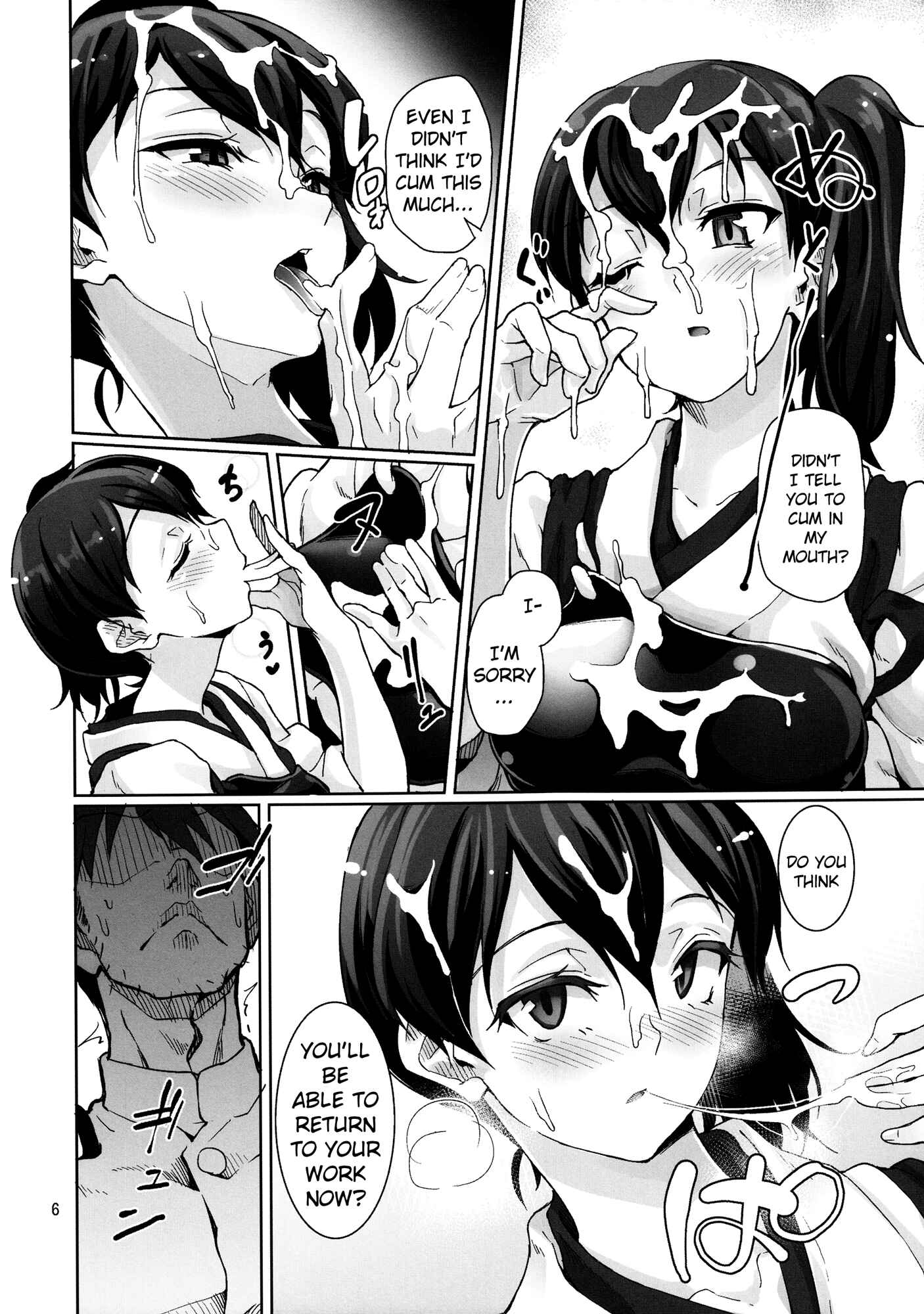 Page 7 Chapter Unknown_18c3 Kantai Collection -KanColle- Chinjufu Teitoku Shitsumushitsu (Doujinshi)