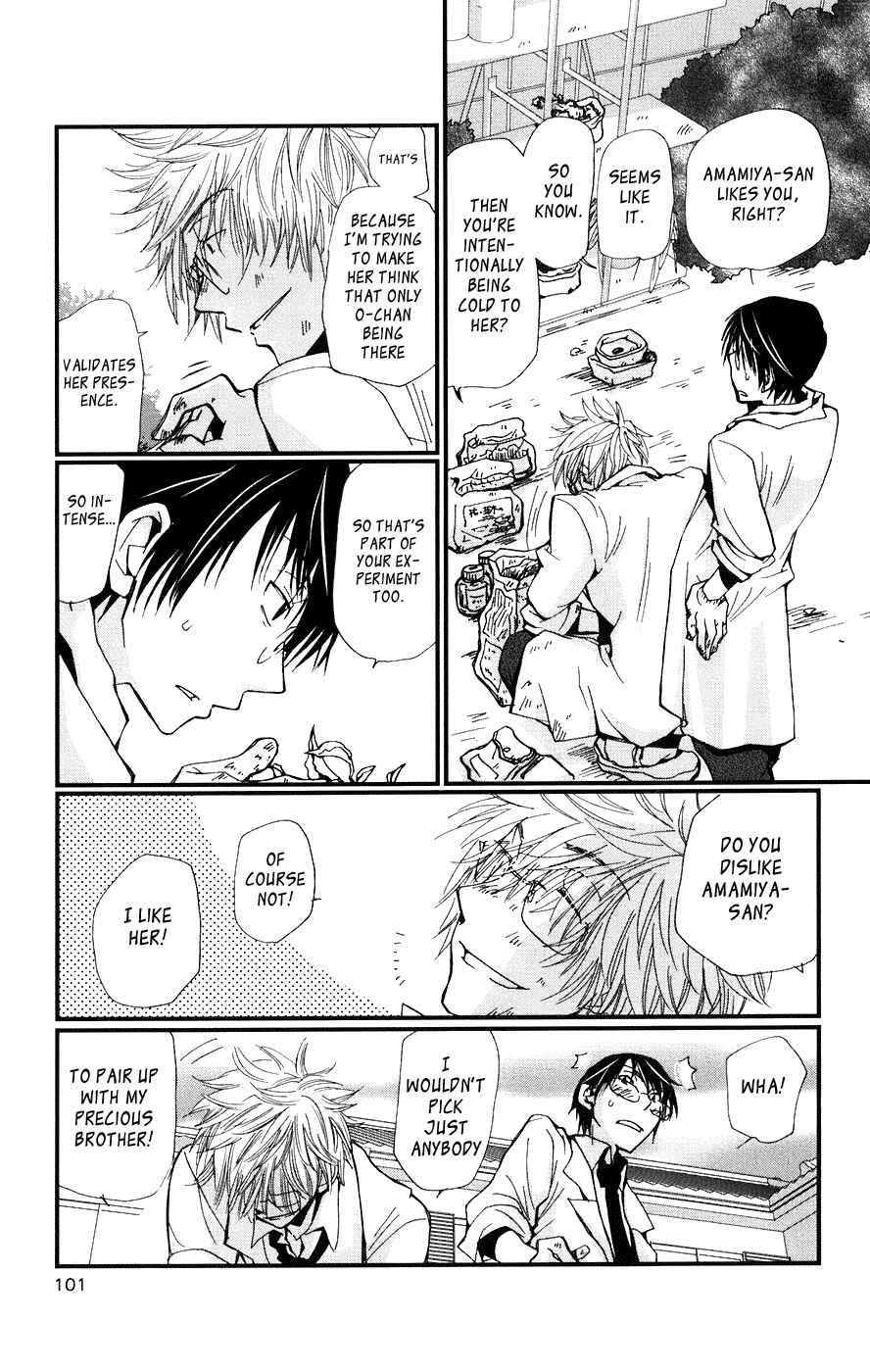 Page 17 Chapter 3 Megane x Parfait!