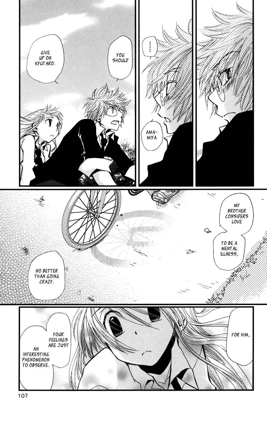 Page 23 Chapter 3 Megane x Parfait!