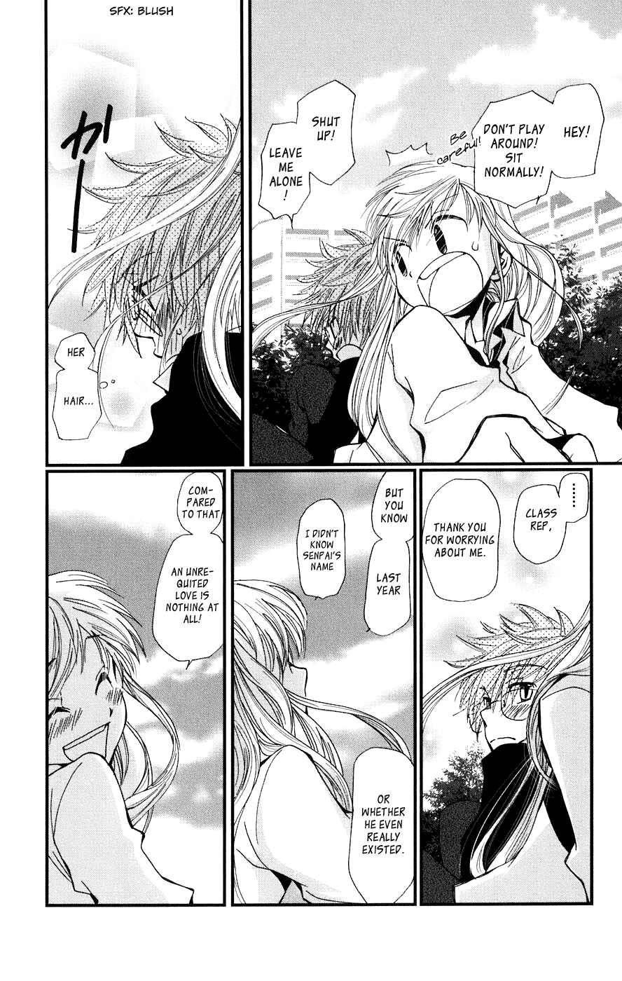 Page 27 Chapter 3 Megane x Parfait!