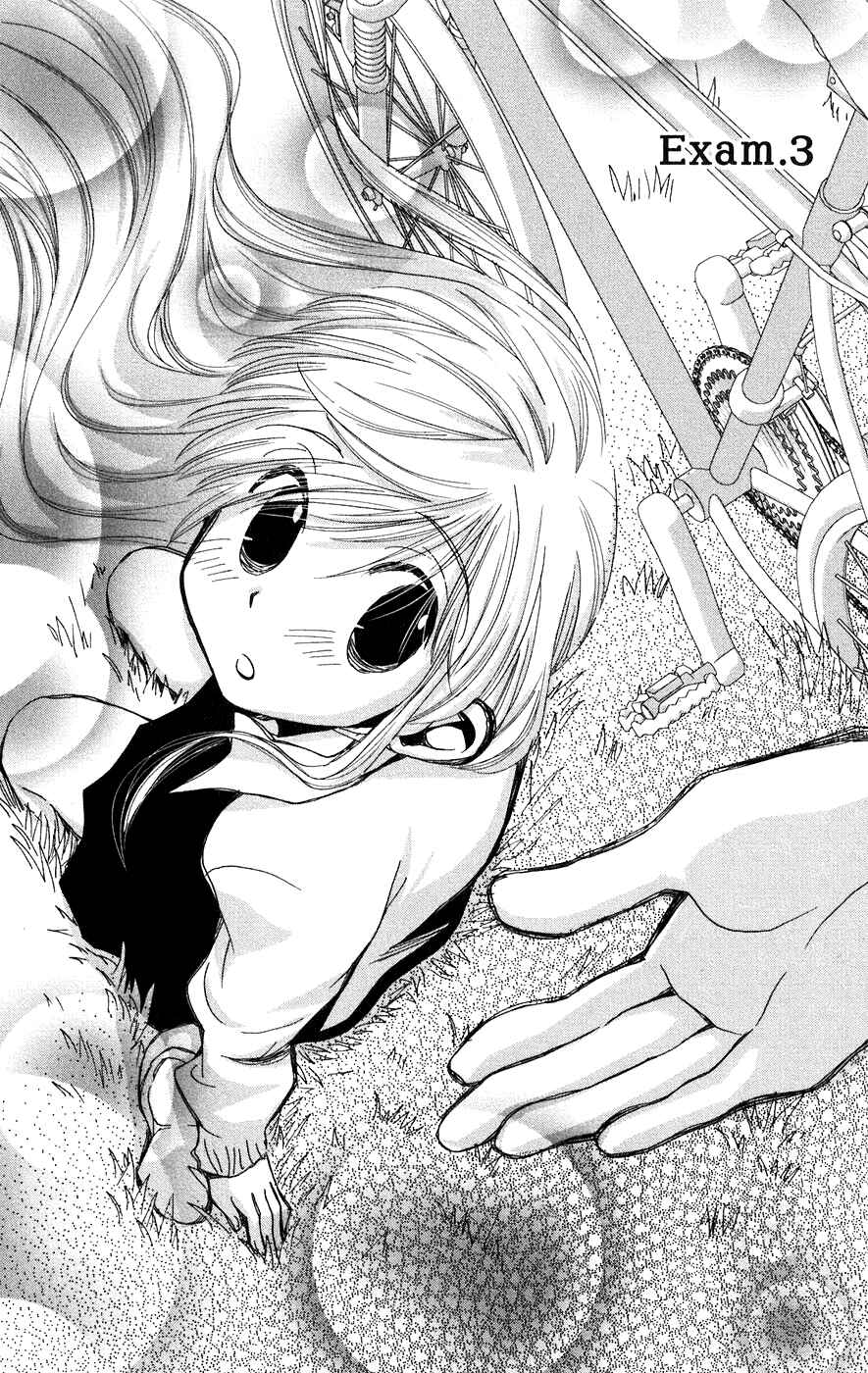 Page 3 Chapter 3 Megane x Parfait!