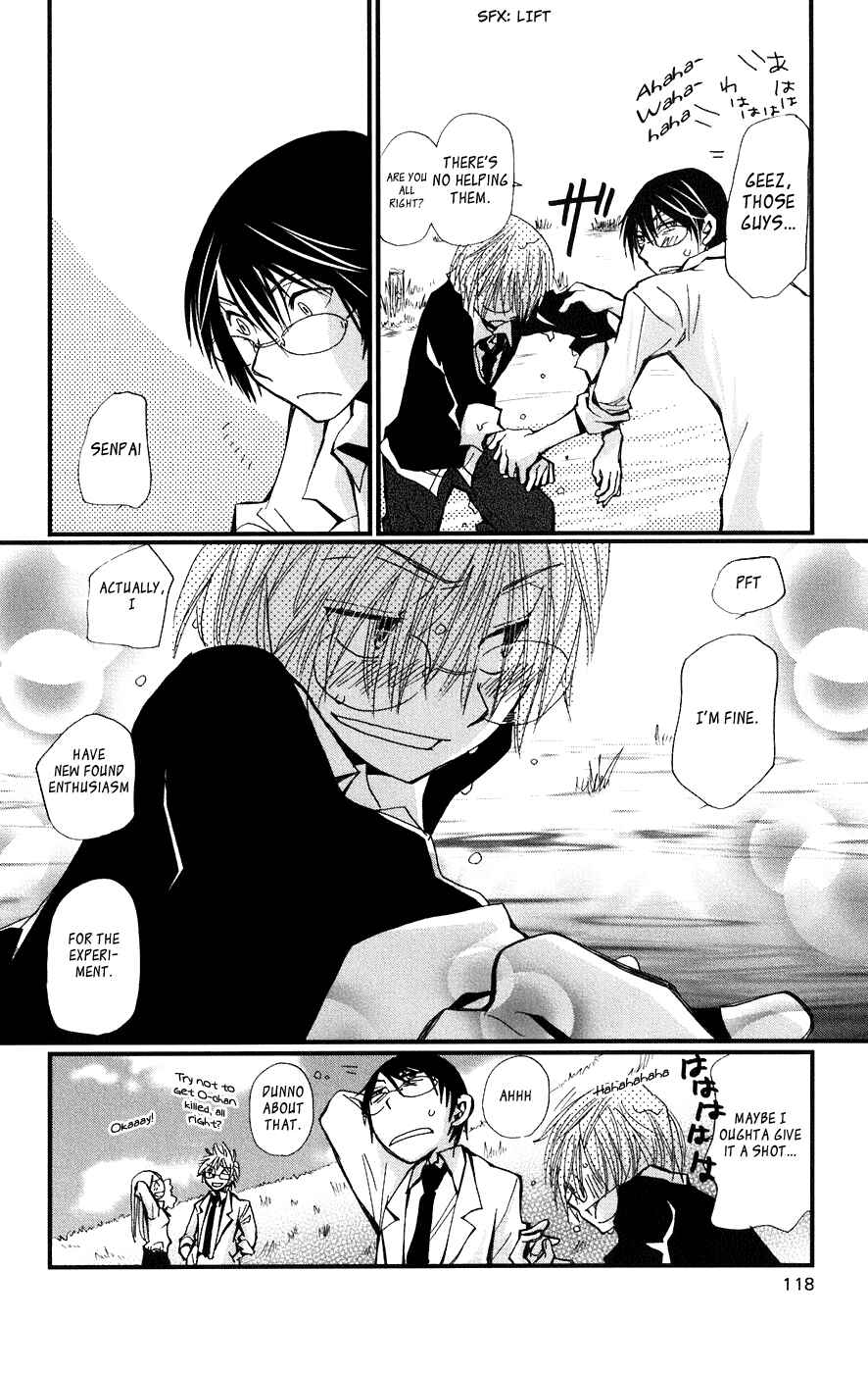 Page 34 Chapter 3 Megane x Parfait!