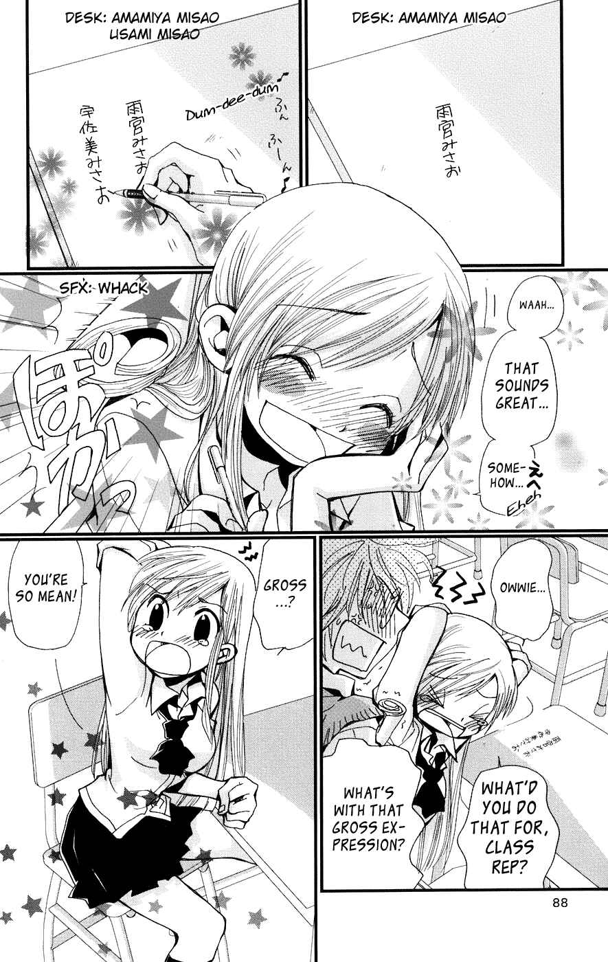 Page 4 Chapter 3 Megane x Parfait!