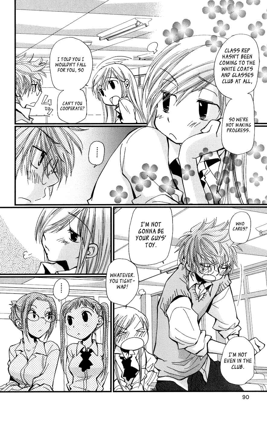 Page 6 Chapter 3 Megane x Parfait!