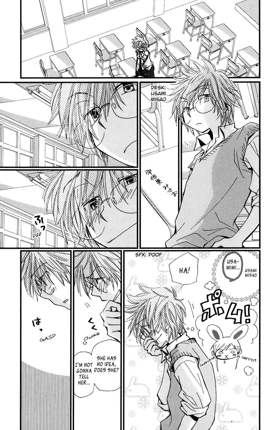 Page 7 Chapter 3 Megane x Parfait!