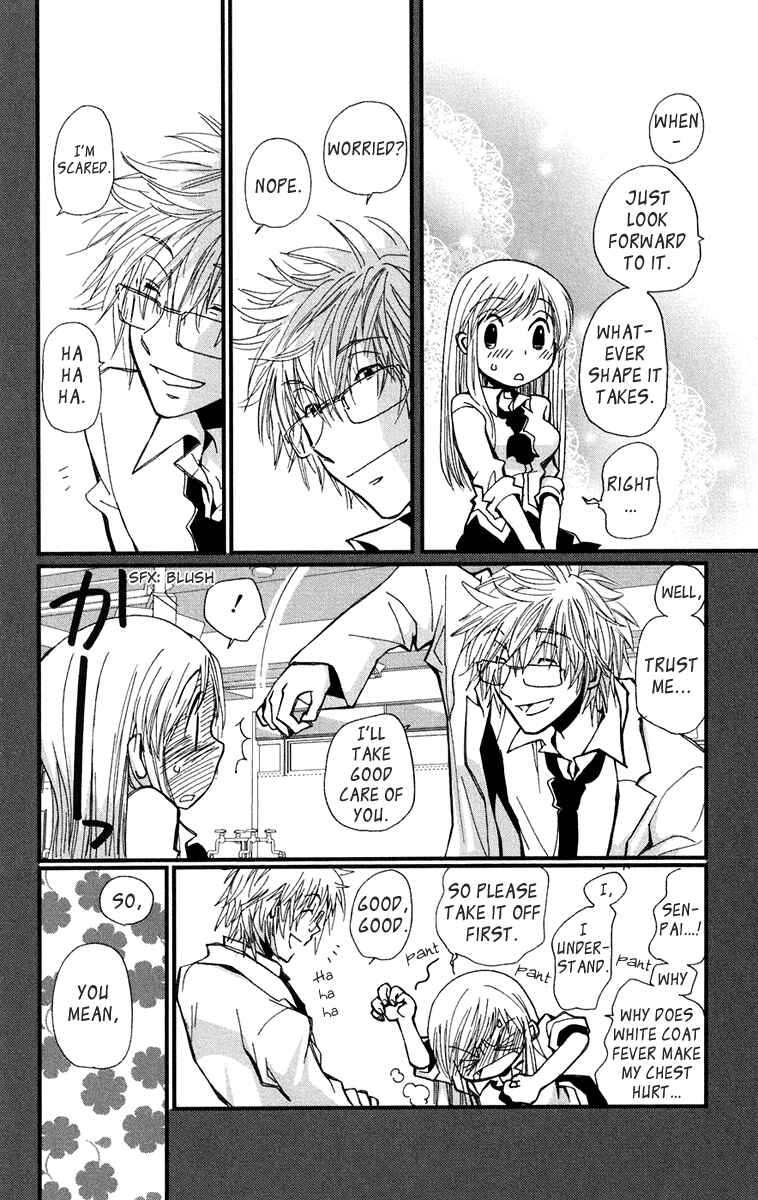 Page 11 Chapter 2 Megane x Parfait!