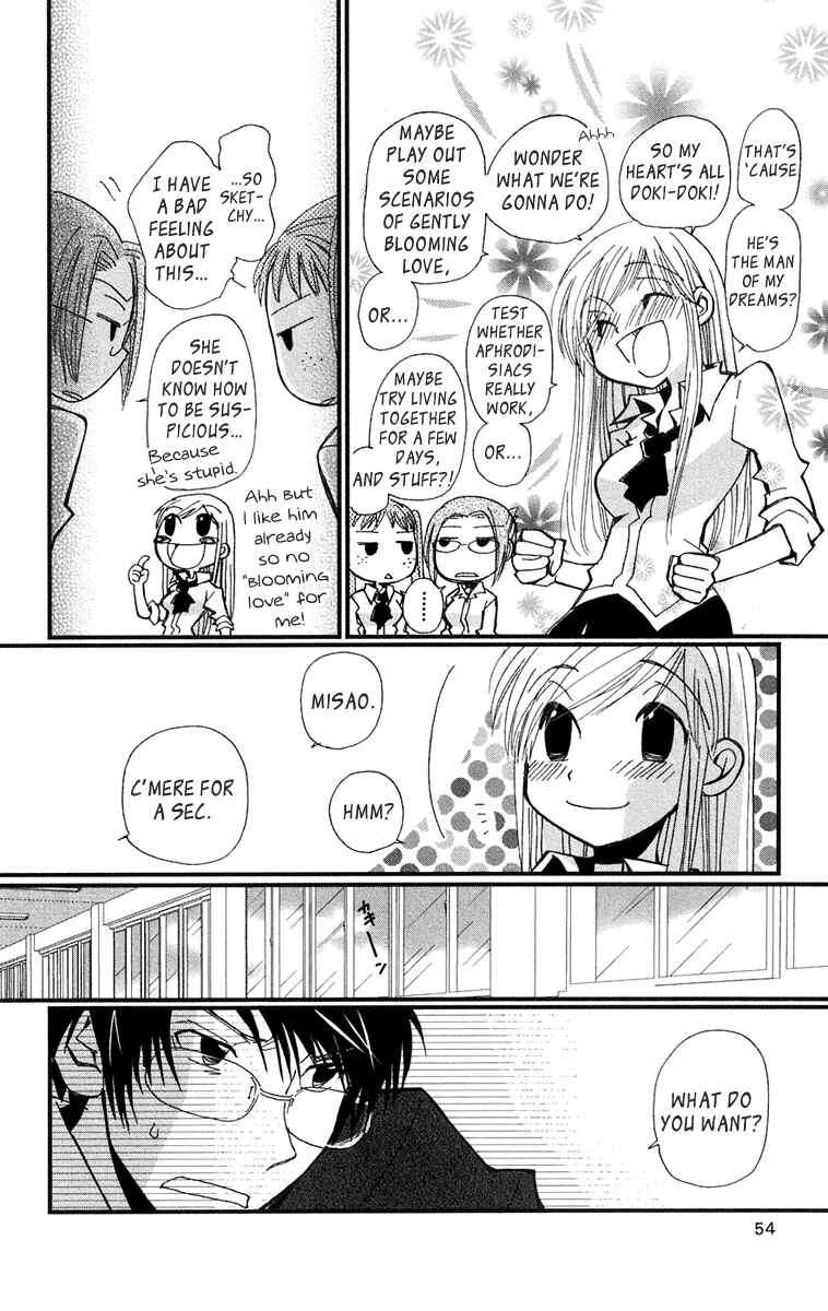 Page 13 Chapter 2 Megane x Parfait!
