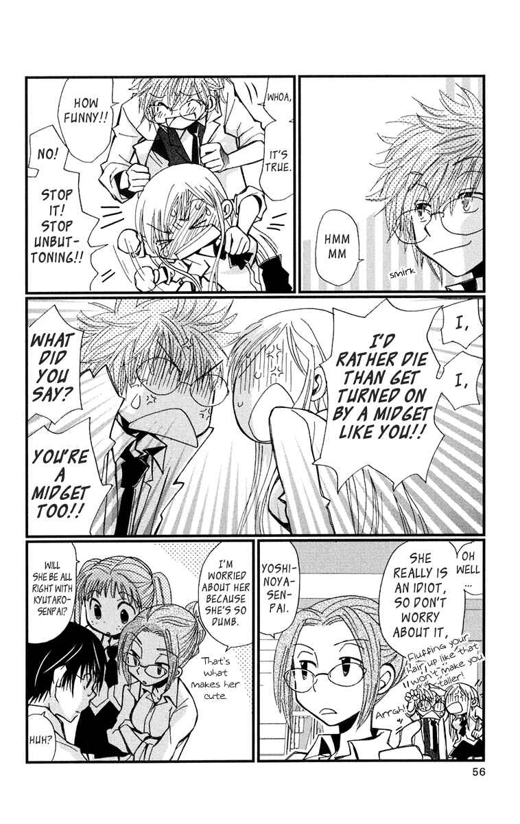 Page 15 Chapter 2 Megane x Parfait!