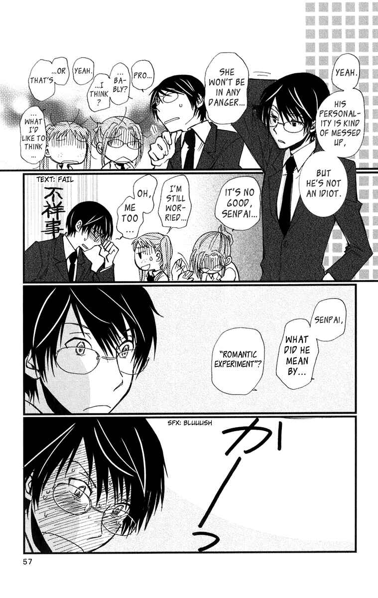 Page 16 Chapter 2 Megane x Parfait!