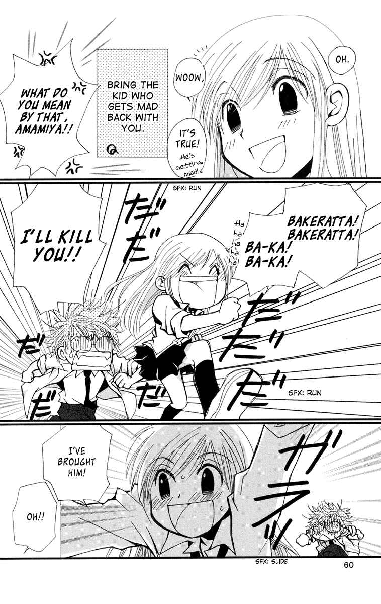 Page 19 Chapter 2 Megane x Parfait!