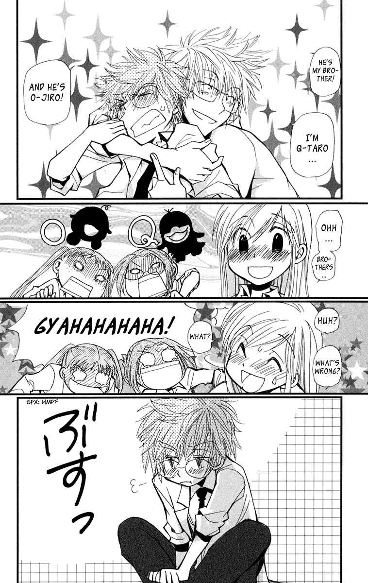 Page 21 Chapter 2 Megane x Parfait!