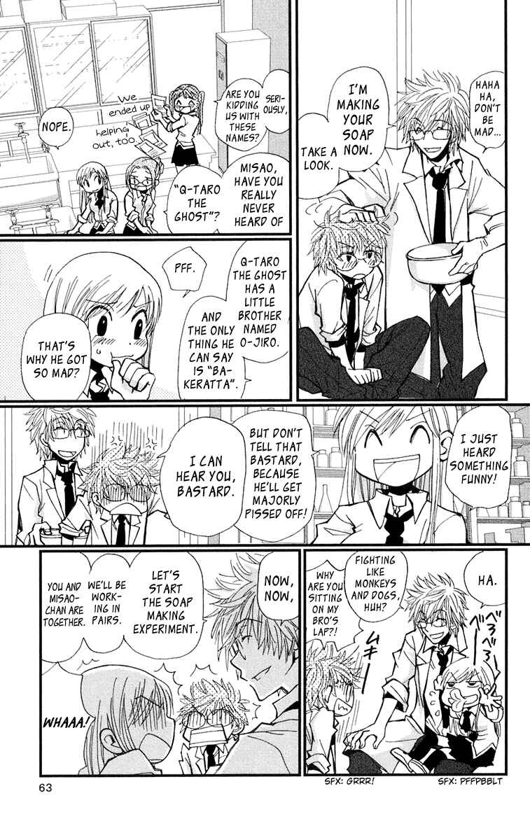 Page 22 Chapter 2 Megane x Parfait!