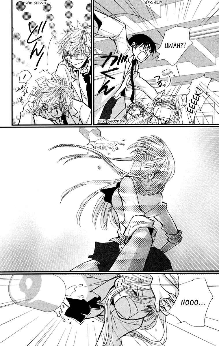 Page 27 Chapter 2 Megane x Parfait!