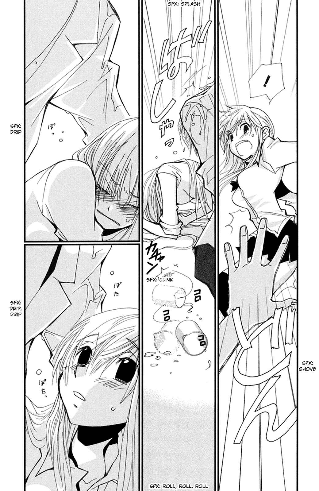 Page 28 Chapter 2 Megane x Parfait!